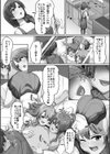 義理の母娘に迫られまして試し読み13ページ