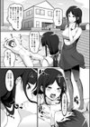 義理の母娘に迫られまして試し読み15ページ