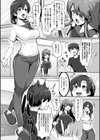 義理の母娘に迫られまして試し読み20ページ
