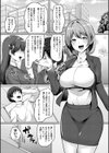 義理の母娘に迫られまして試し読み23ページ
