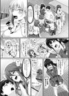 義理の母娘に迫られまして試し読み26ページ