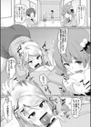 義理の母娘に迫られまして試し読み29ページ