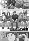 義理の母娘に迫られまして試し読み31ページ