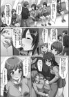 義理の母娘に迫られまして試し読み33ページ