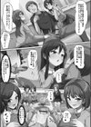 義理の母娘に迫られまして試し読み34ページ
