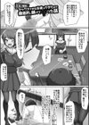 義理の母娘に迫られまして試し読み35ページ