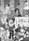 義理の母娘に迫られまして試し読み36ページ
