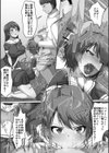義理の母娘に迫られまして試し読み38ページ