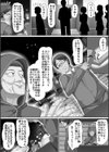 義理の母娘に迫られまして試し読み41ページ
