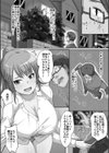 義理の母娘に迫られまして試し読み42ページ