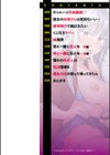 秘蜜のオトナセックス【電子限定版】試し読み2ページ