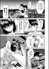 秘蜜のオトナセックス【電子限定版】試し読み5ページ