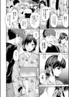 秘蜜のオトナセックス【電子限定版】試し読み18ページ