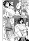 秘蜜のオトナセックス【電子限定版】試し読み22ページ