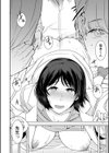 秘蜜のオトナセックス【電子限定版】試し読み28ページ