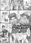 女体パラダイスハーレム試し読み3ページ