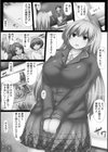 女体パラダイスハーレム試し読み13ページ