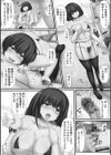 女体パラダイスハーレム試し読み21ページ