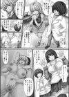 女体パラダイスハーレム試し読み24ページ