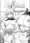 NTRアプローチ【電子単行本】試し読み5ページ