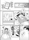 NTRアプローチ【デジタル特装版】試し読み3ページ