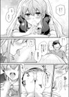 NTRアプローチ【デジタル特装版】試し読み4ページ