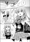 NTRアプローチ【デジタル特装版】試し読み6ページ