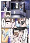 僕の推しアイドルは神対応〜オクまで繋がりチ●コを認知！〜試し読み8ページ