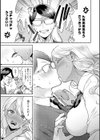 どしゅけべパーティー試し読み7ページ