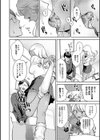どしゅけべパーティー試し読み8ページ