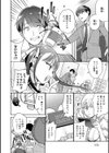 どしゅけべパーティー試し読み10ページ