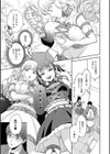 どしゅけべパーティー試し読み11ページ