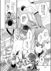 どしゅけべパーティー試し読み12ページ