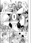 どしゅけべパーティー試し読み13ページ