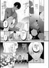 どしゅけべパーティー試し読み15ページ