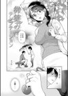 どしゅけべパーティー試し読み16ページ