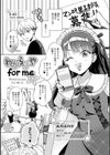 どしゅけべパーティー試し読み17ページ