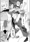 どしゅけべパーティー試し読み19ページ