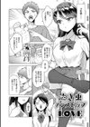 どしゅけべパーティー試し読み22ページ