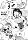 どしゅけべパーティー試し読み23ページ