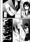 怪＋インモラル【デジタル特装版】試し読み6ページ