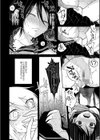 怪＋インモラル【デジタル特装版】試し読み10ページ