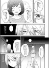 怪＋インモラル【デジタル特装版】試し読み15ページ