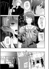 怪＋インモラル【デジタル特装版】試し読み19ページ