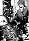 怪＋インモラル【デジタル特装版】試し読み20ページ
