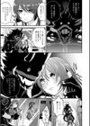怪＋インモラル【デジタル特装版】試し読み23ページ