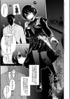 怪＋インモラル【デジタル特装版】試し読み27ページ