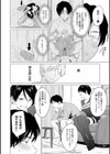 潤情【デジタル特装版】試し読み4ページ