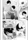 潤情【デジタル特装版】試し読み8ページ