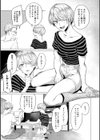 潤情【デジタル特装版】試し読み11ページ